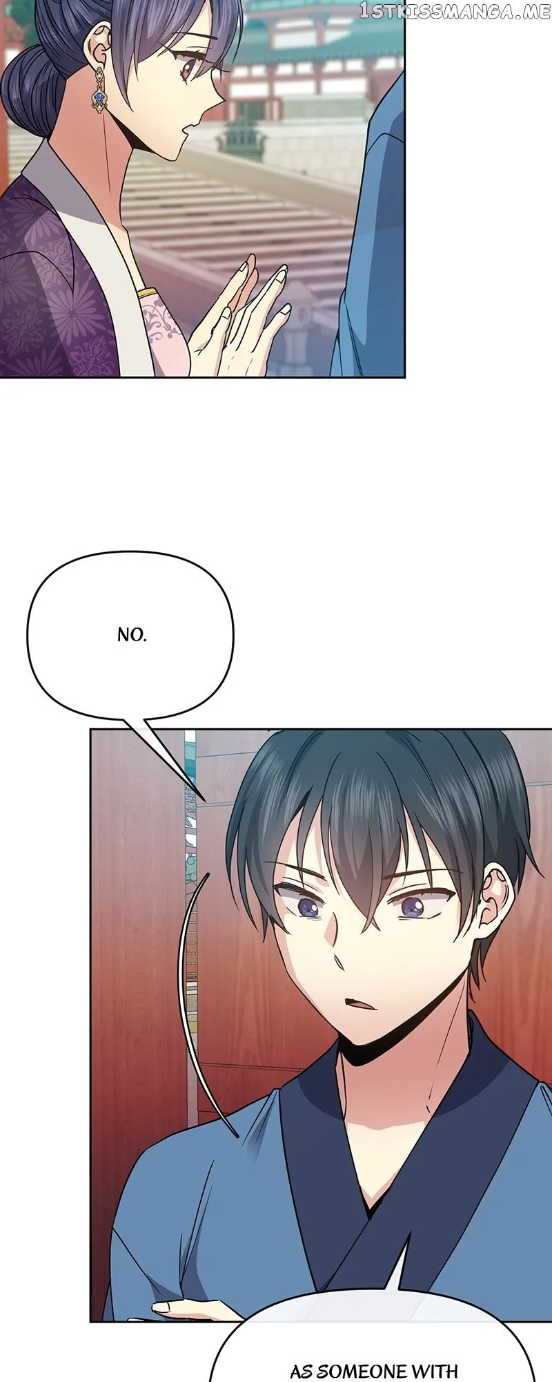 Queen’s Revenge Chapter 114 - Page 21