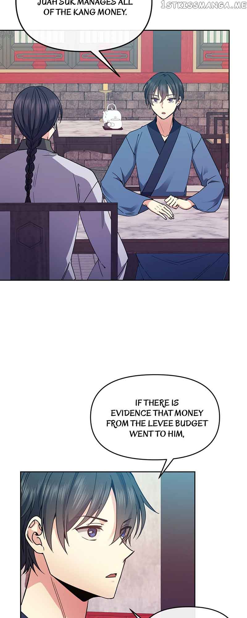 Queen’s Revenge Chapter 116 - Page 5