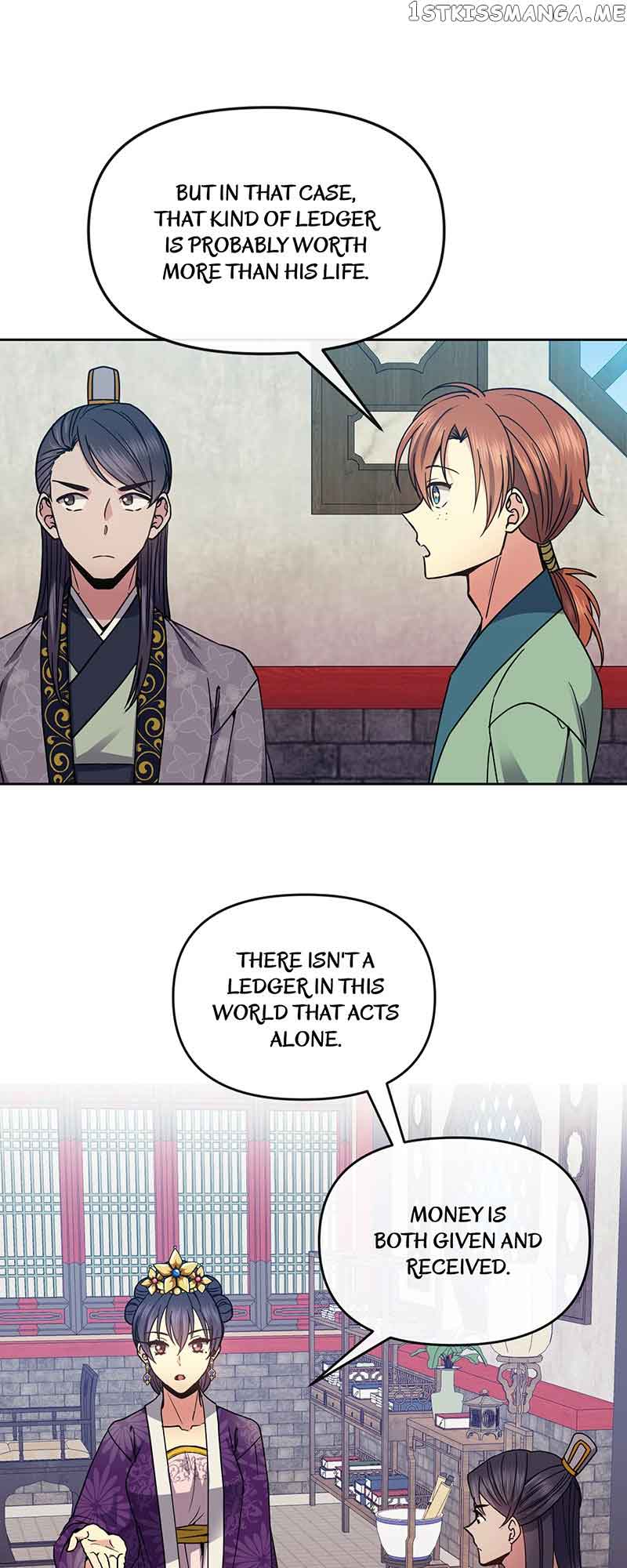 Queen’s Revenge Chapter 116 - Page 7