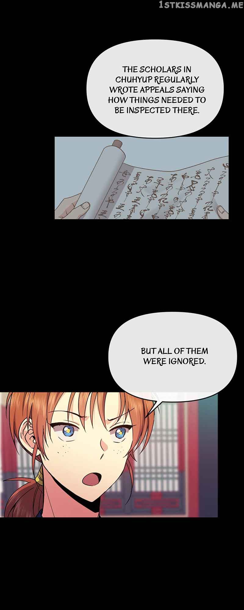 Queen’s Revenge Chapter 118 - Page 7