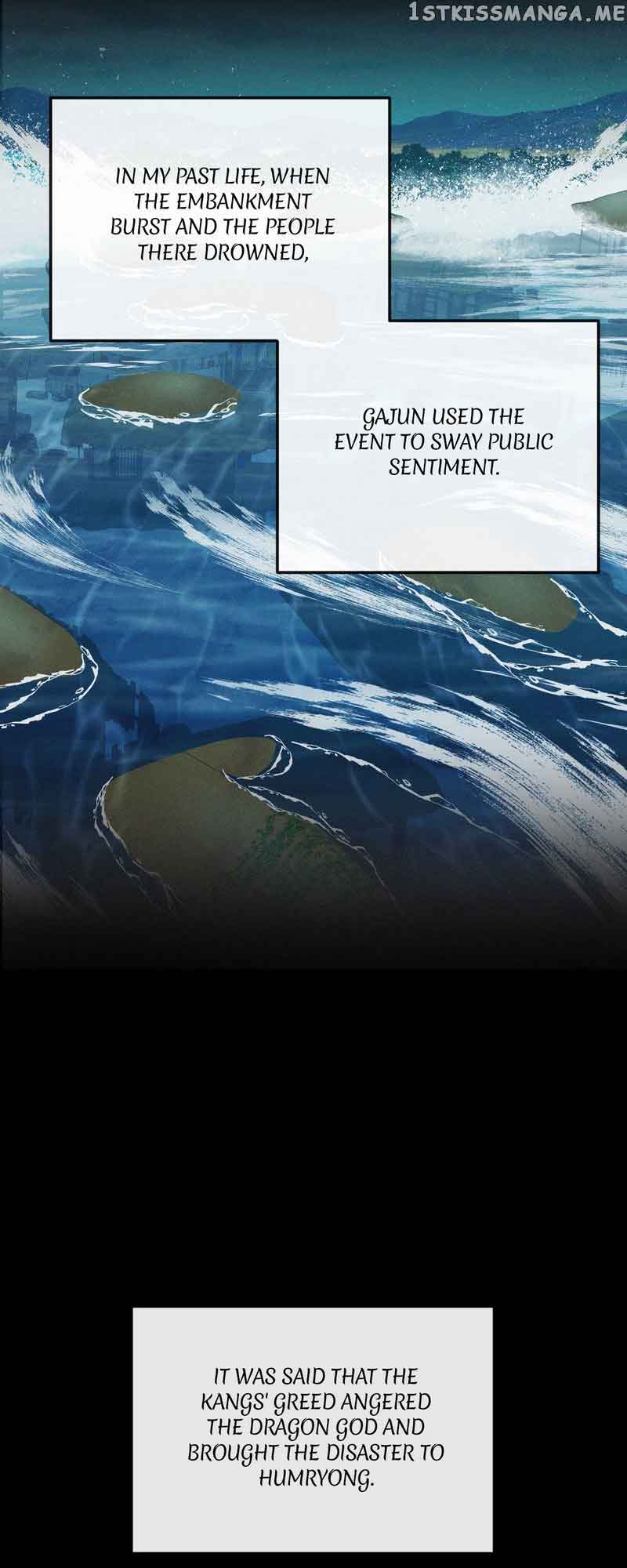 Queen’s Revenge Chapter 119 - Page 8