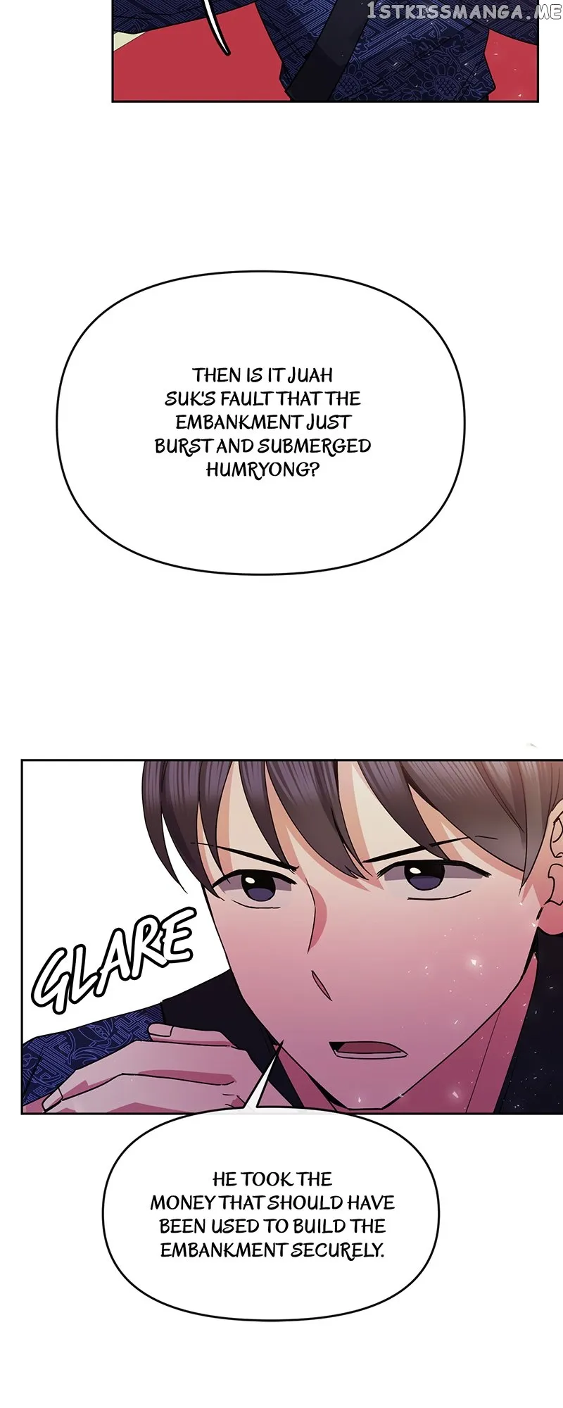 Queen’s Revenge Chapter 122 - Page 43