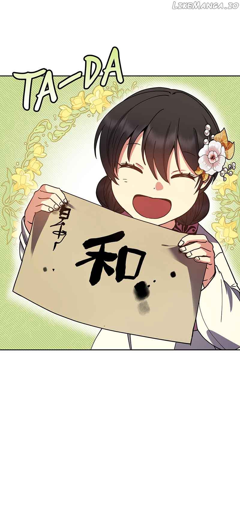 Queen’s Revenge Chapter 128 - Page 52