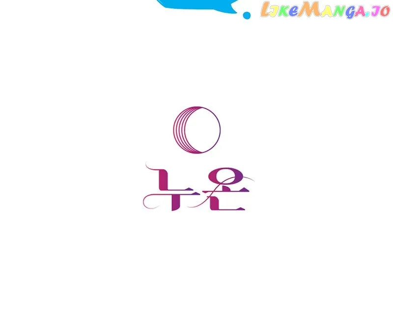 Queen’s Revenge Chapter 131 - Page 58