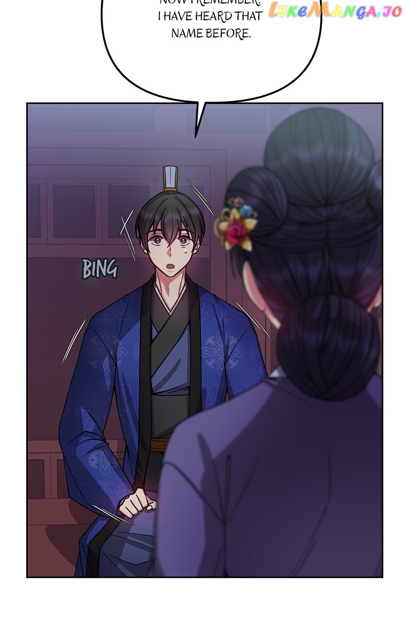 Queen’s Revenge Chapter 137 - Page 7