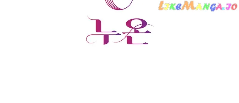 Queen’s Revenge Chapter 138 - Page 59