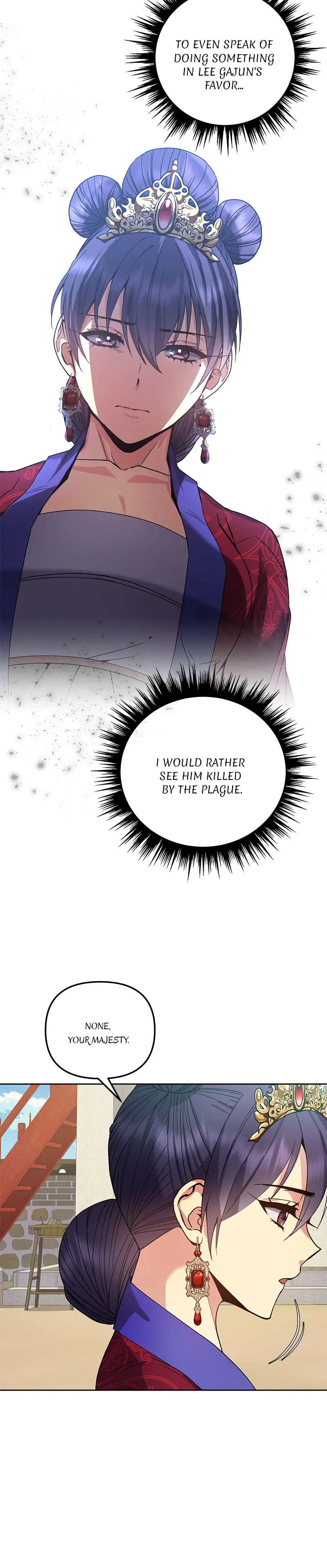 Queen’s Revenge Chapter 143 - Page 16