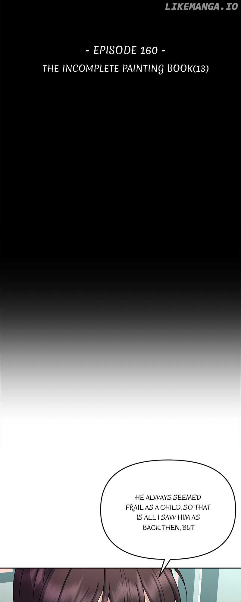 Queen’s Revenge Chapter 160 - Page 8