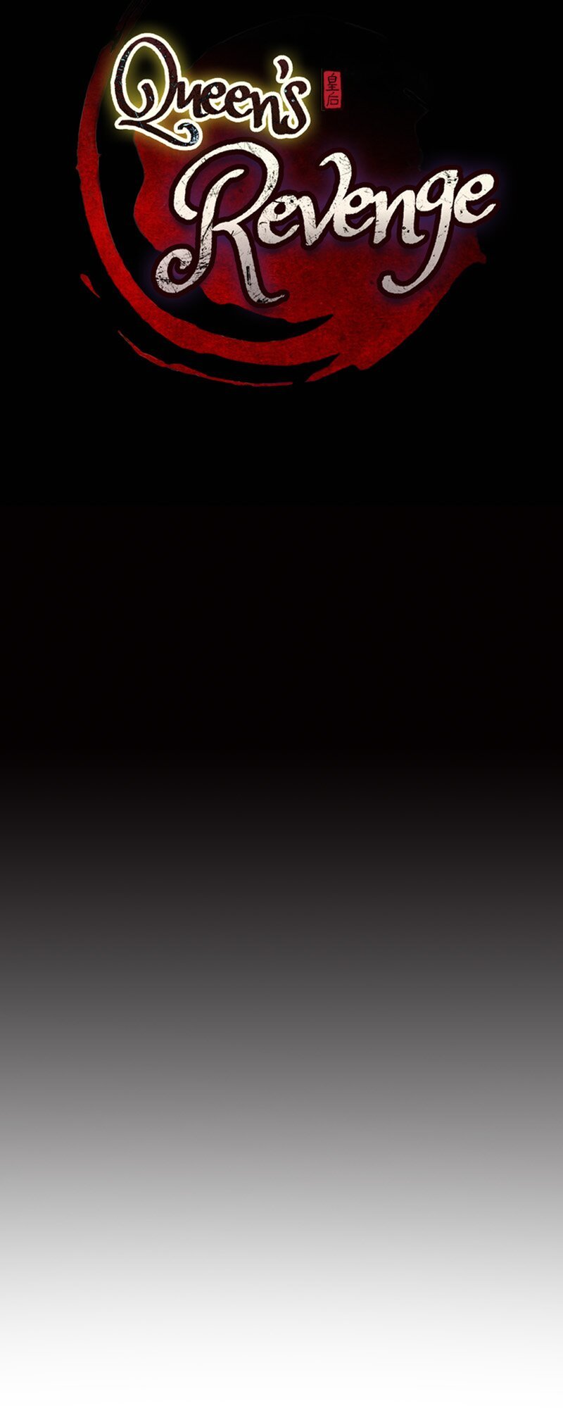 Queen’s Revenge Chapter 184 - Page 35