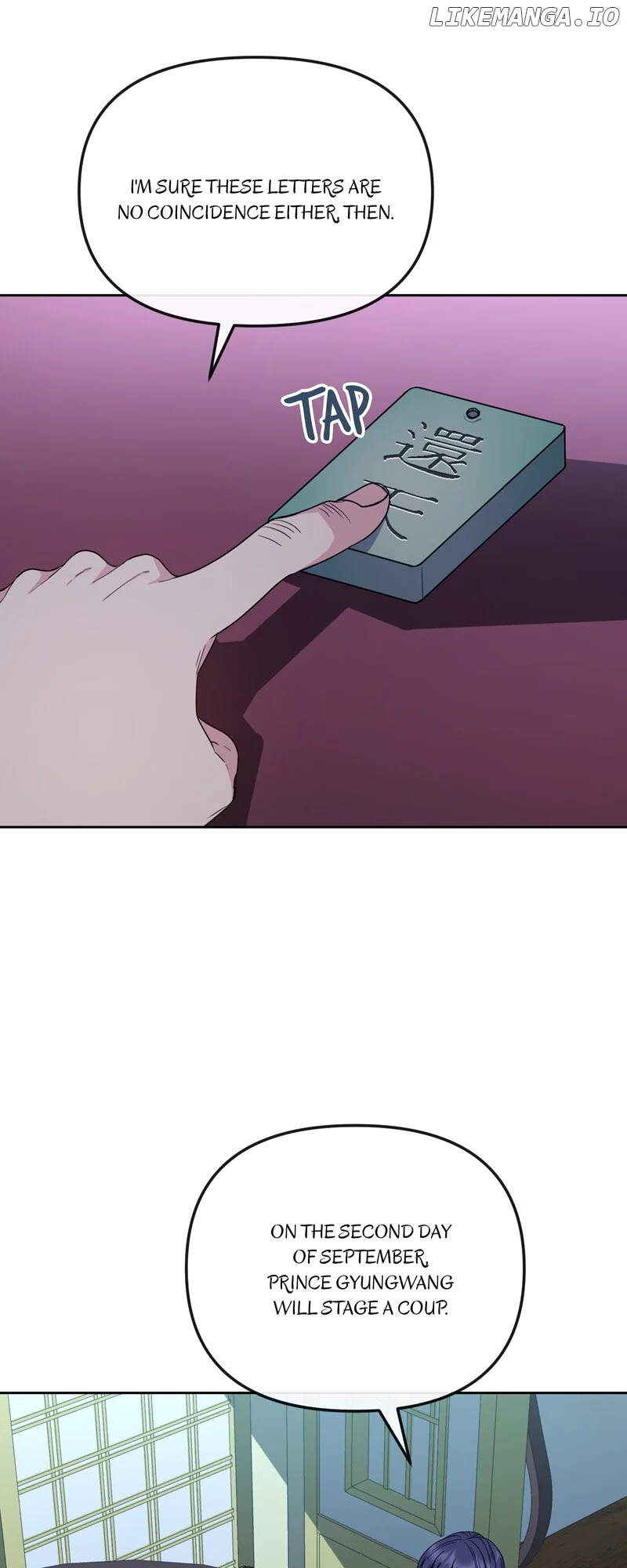 Queen’s Revenge Chapter 190 - Page 59