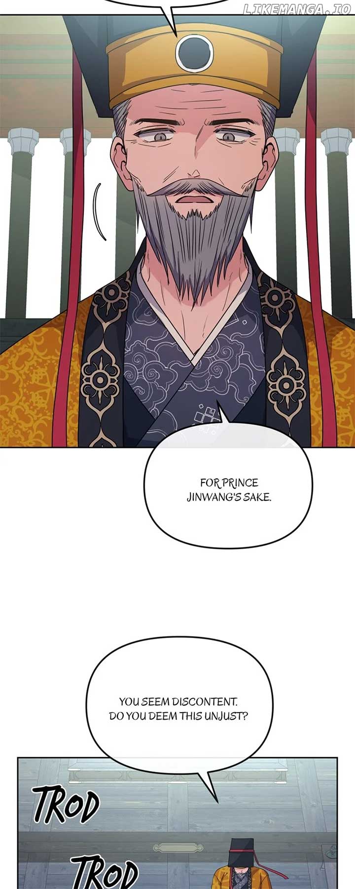 Queen’s Revenge Chapter 191 - Page 44