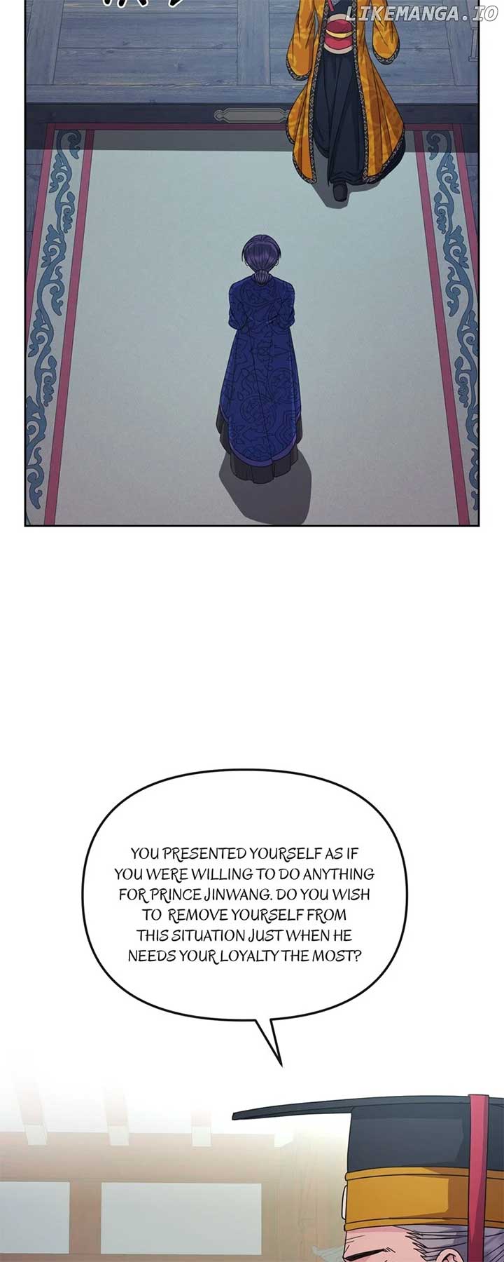 Queen’s Revenge Chapter 191 - Page 45