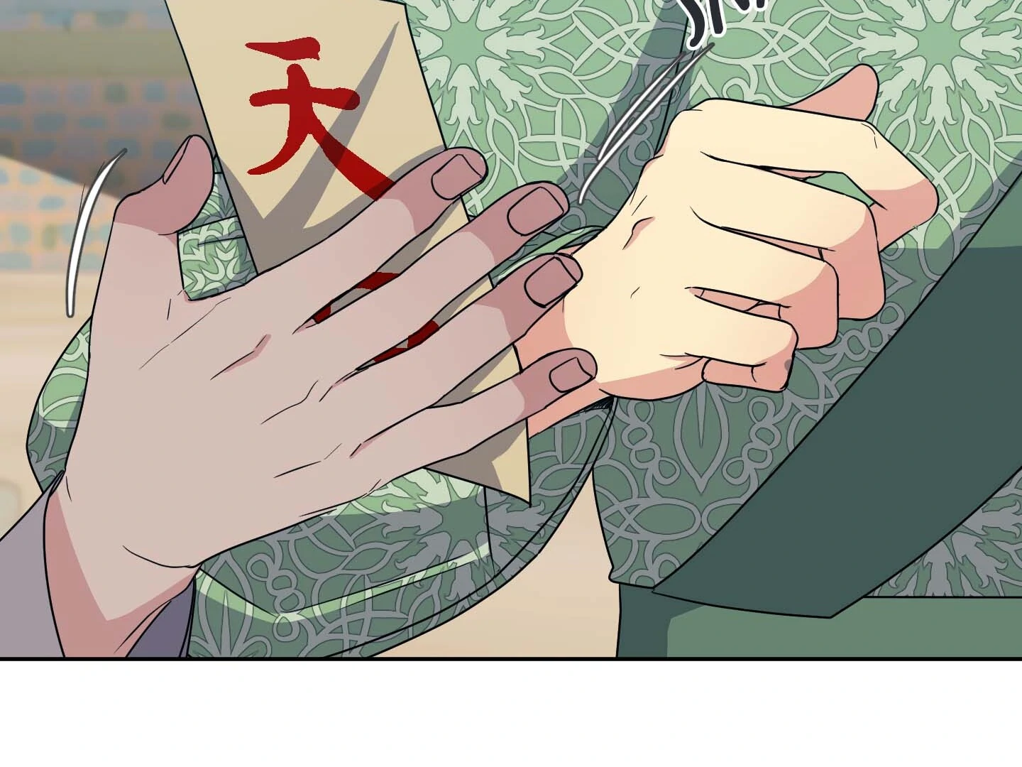 Queen’s Revenge Chapter 196 - Page 80