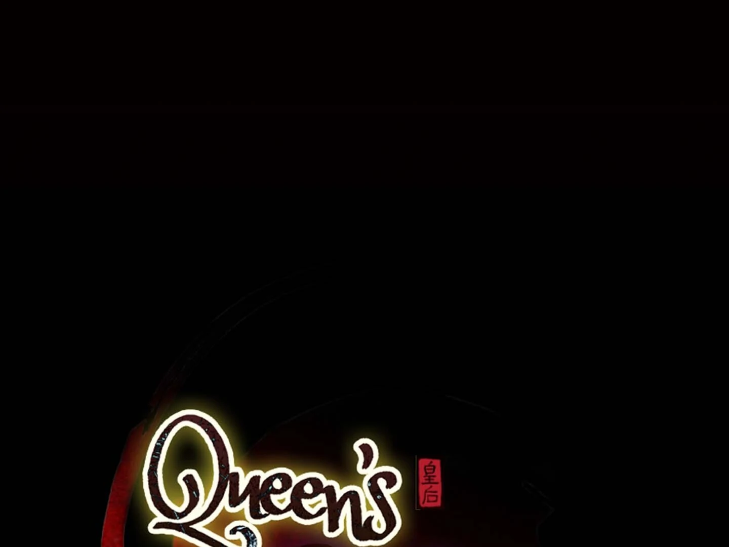 Queen’s Revenge Chapter 198 - Page 123