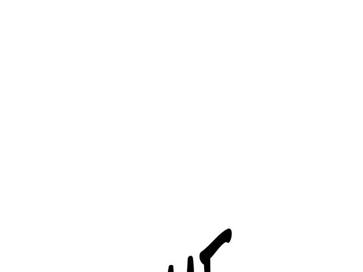 Queen’s Revenge Chapter 199 - Page 200