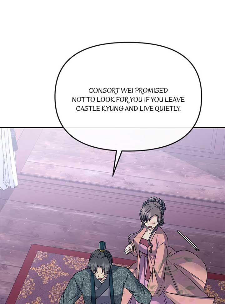 Queen’s Revenge Chapter 200 - Page 51