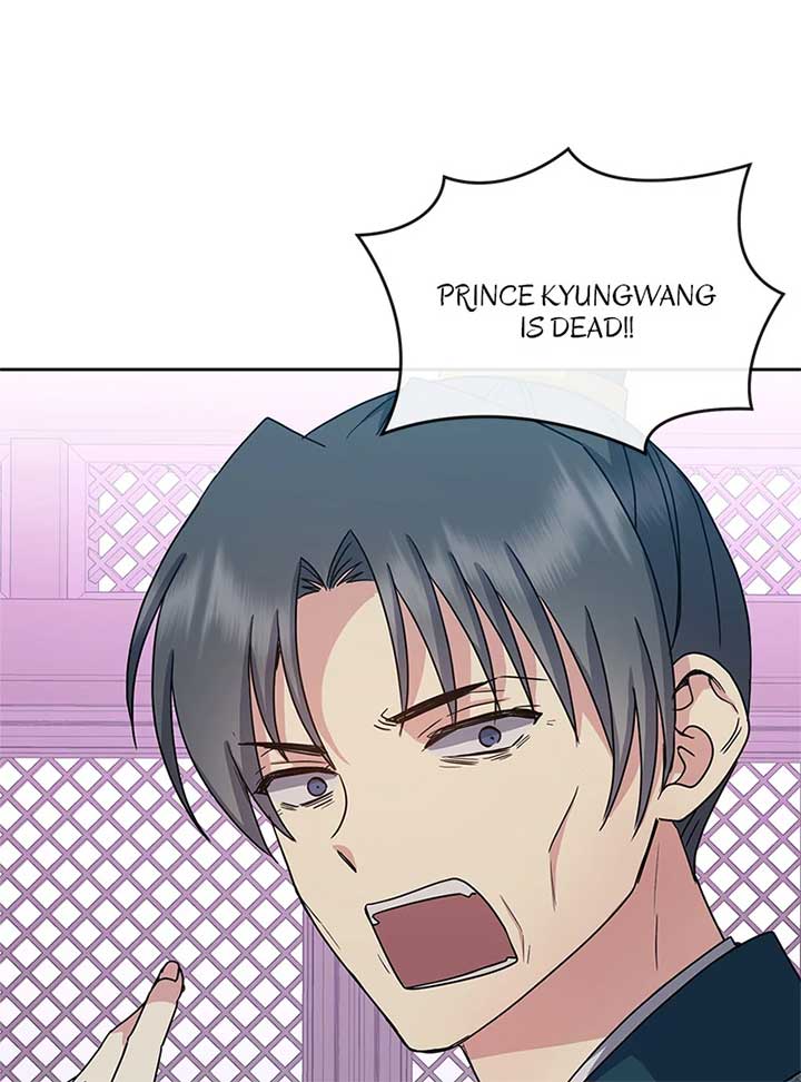 Queen’s Revenge Chapter 200 - Page 53