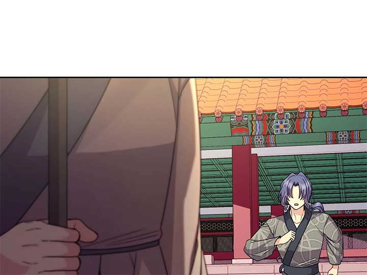 Queen’s Revenge Chapter 200 - Page 74