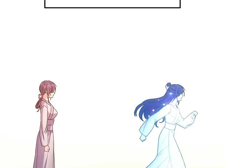 Queen’s Revenge Chapter 200 - Page 105