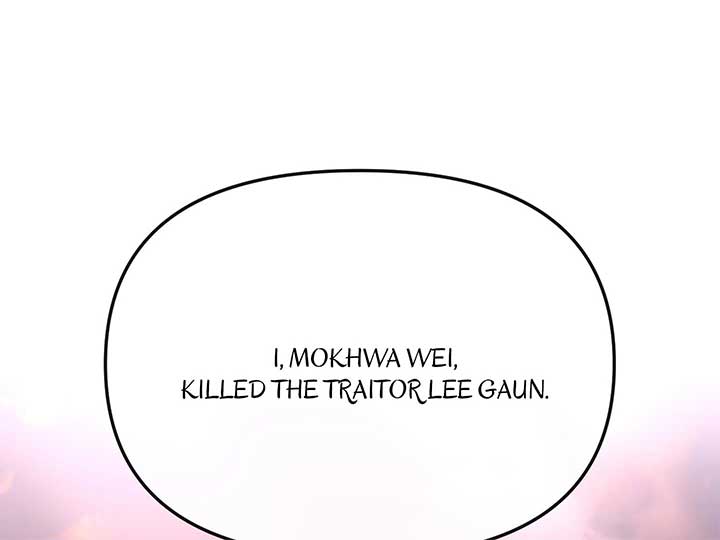 Queen’s Revenge Chapter 200 - Page 140