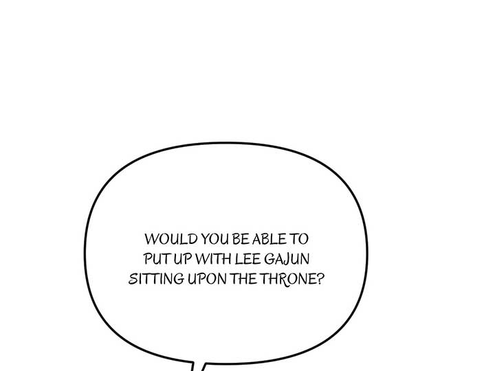 Queen’s Revenge Chapter 201 - Page 43