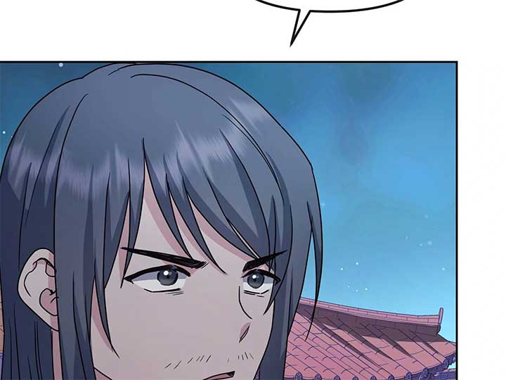 Queen’s Revenge Chapter 201 - Page 77