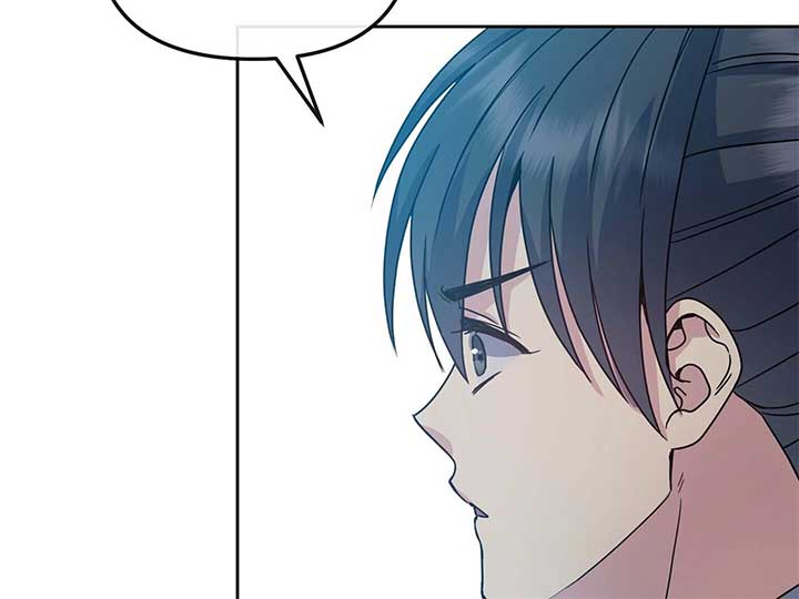 Queen’s Revenge Chapter 201 - Page 84