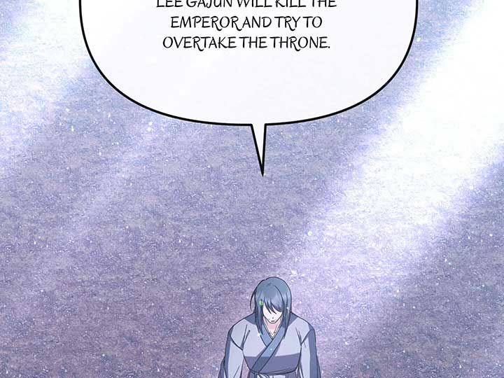 Queen’s Revenge Chapter 201 - Page 87