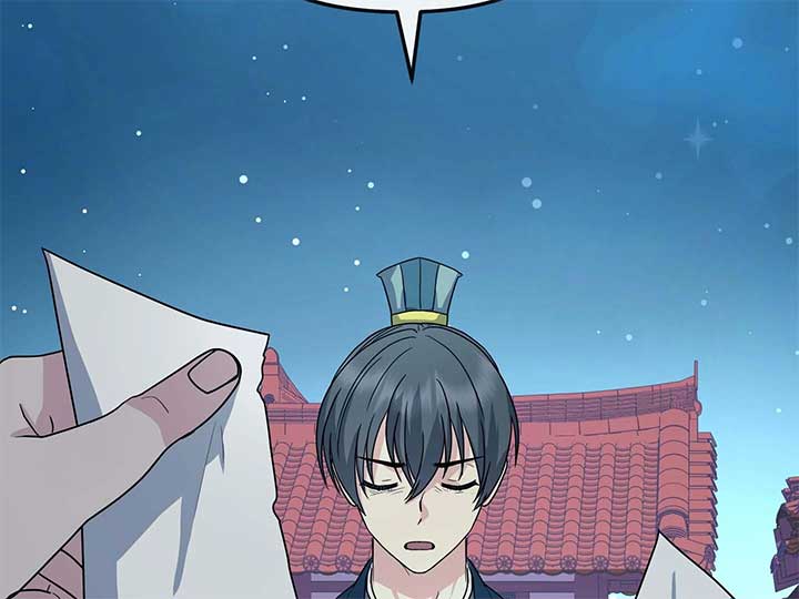 Queen’s Revenge Chapter 201 - Page 117