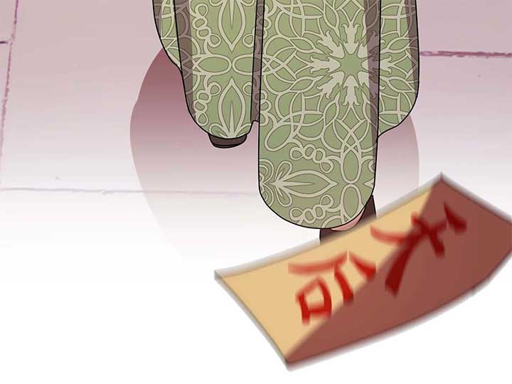 Queen’s Revenge Chapter 201 - Page 196