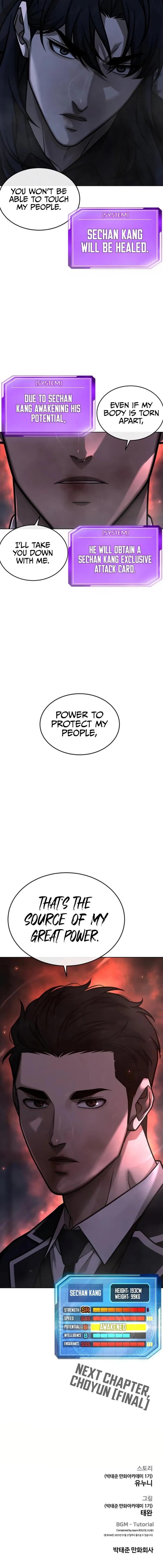 QUESTISM Chapter 169 - Page 15