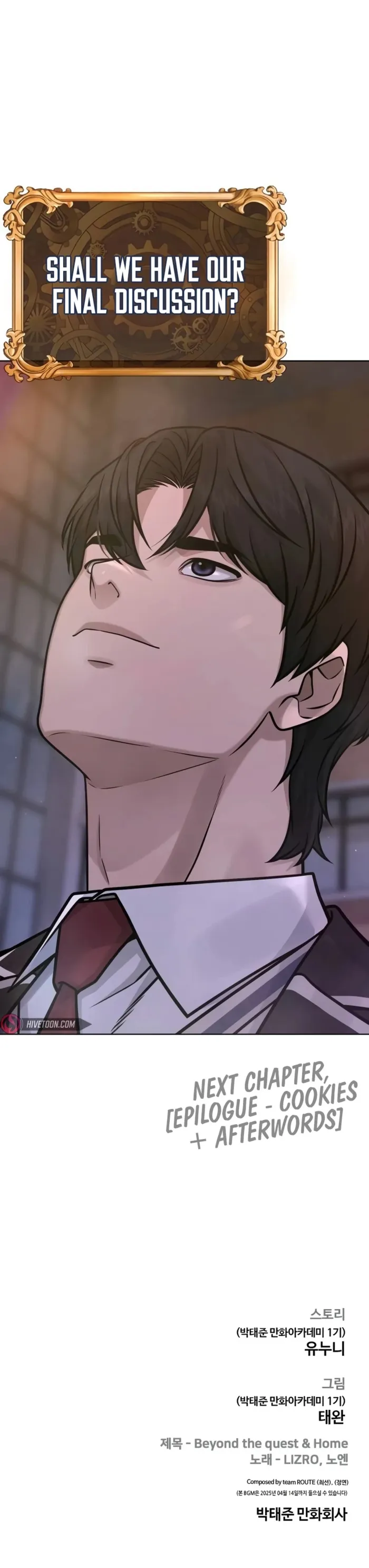 QUESTISM Chapter 173 - Page 17