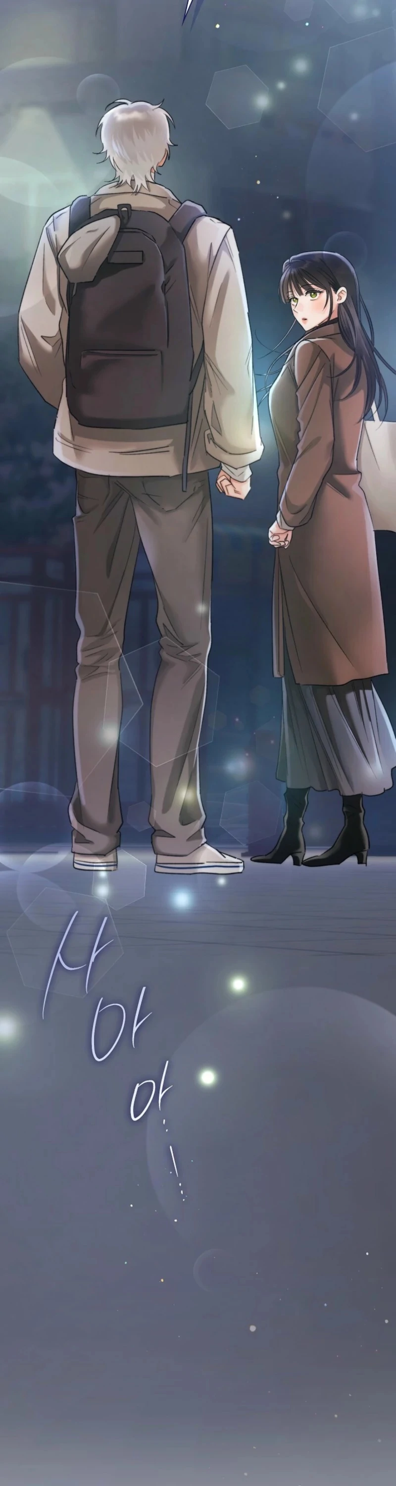 Quiet in the Office! Chapter 89 - Page 91