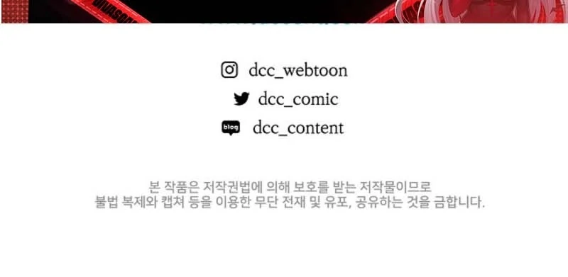 Quiet in the Office! Chapter 91 - Page 138