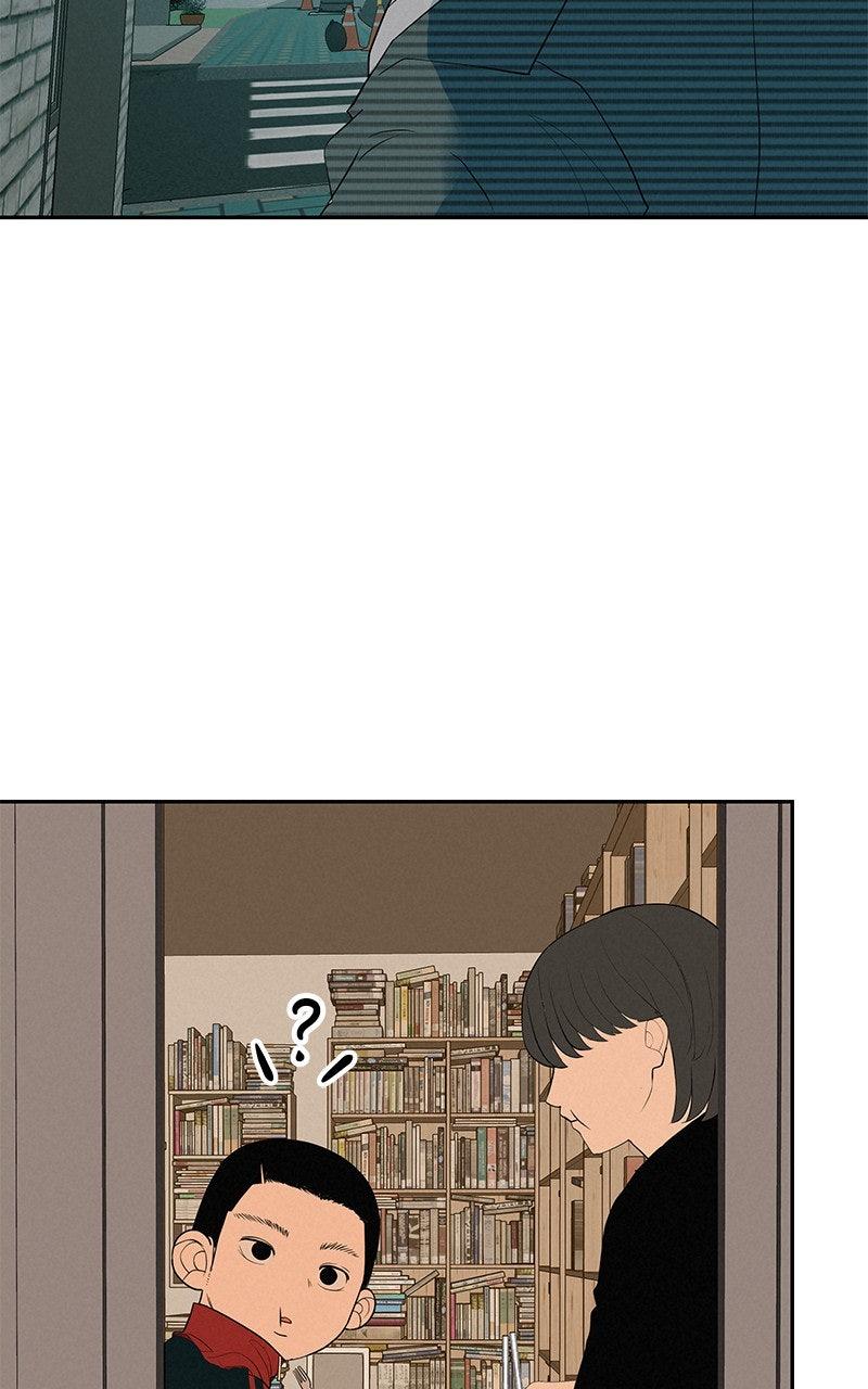 Radiant Rewind Chapter 60 - Page 27