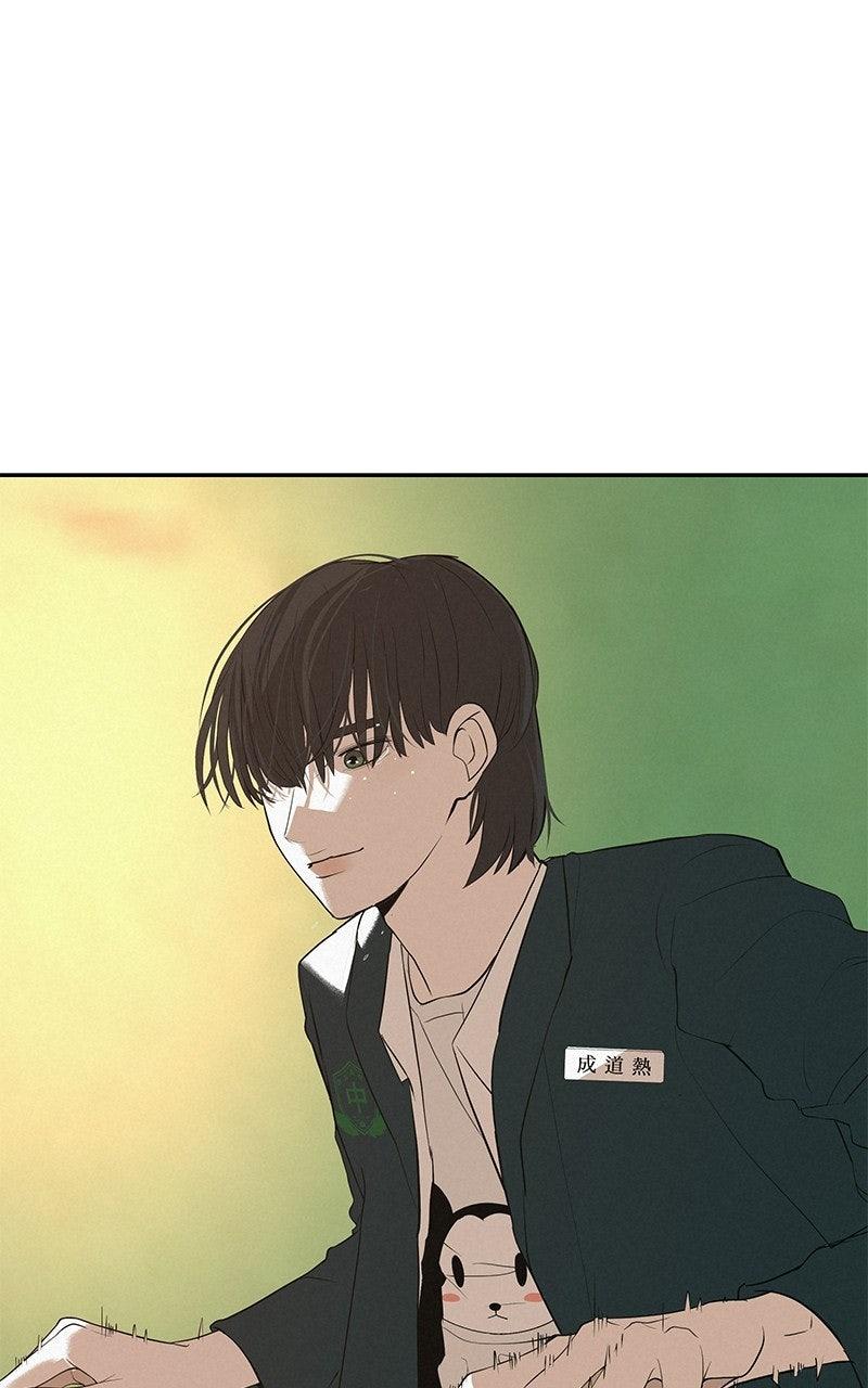 Radiant Rewind Chapter 63 - Page 139