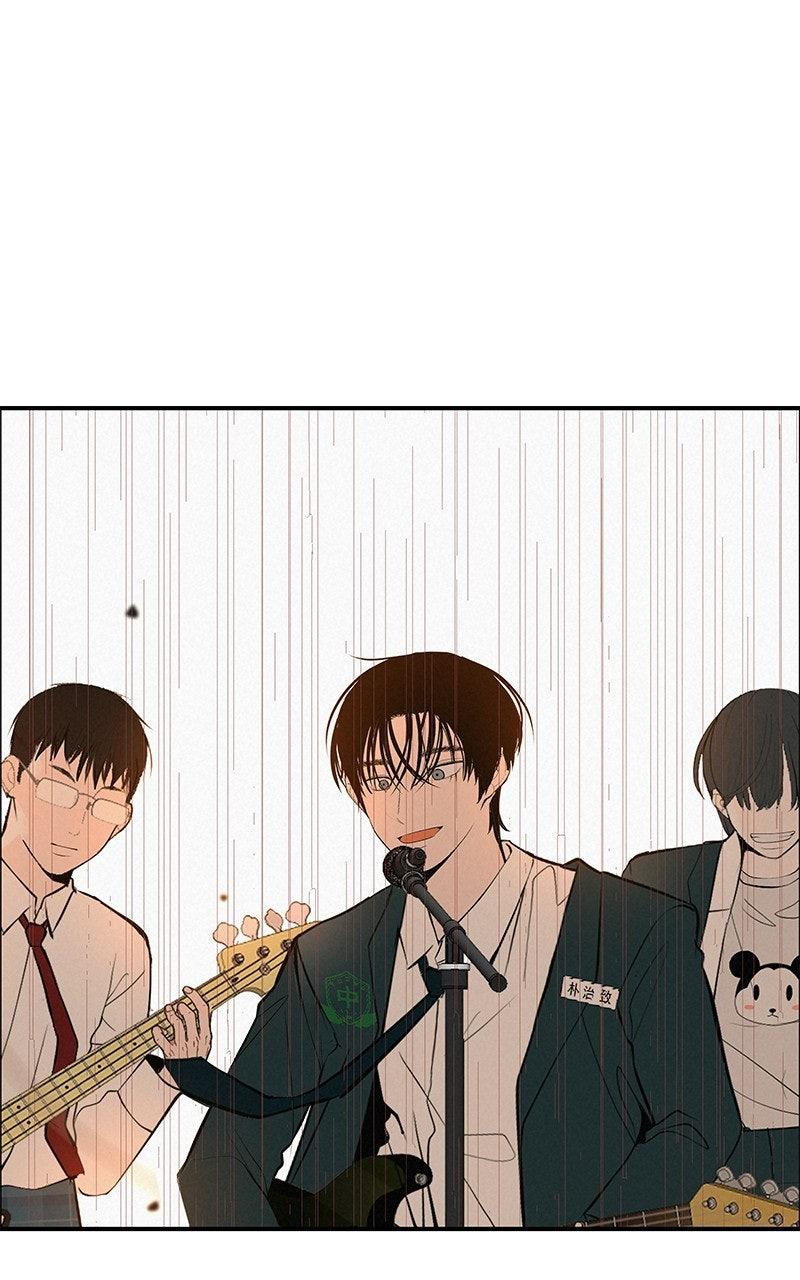 Radiant Rewind Chapter 64 - Page 5