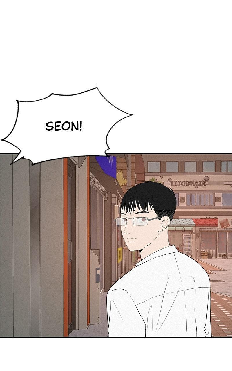 Radiant Rewind Chapter 64 - Page 74