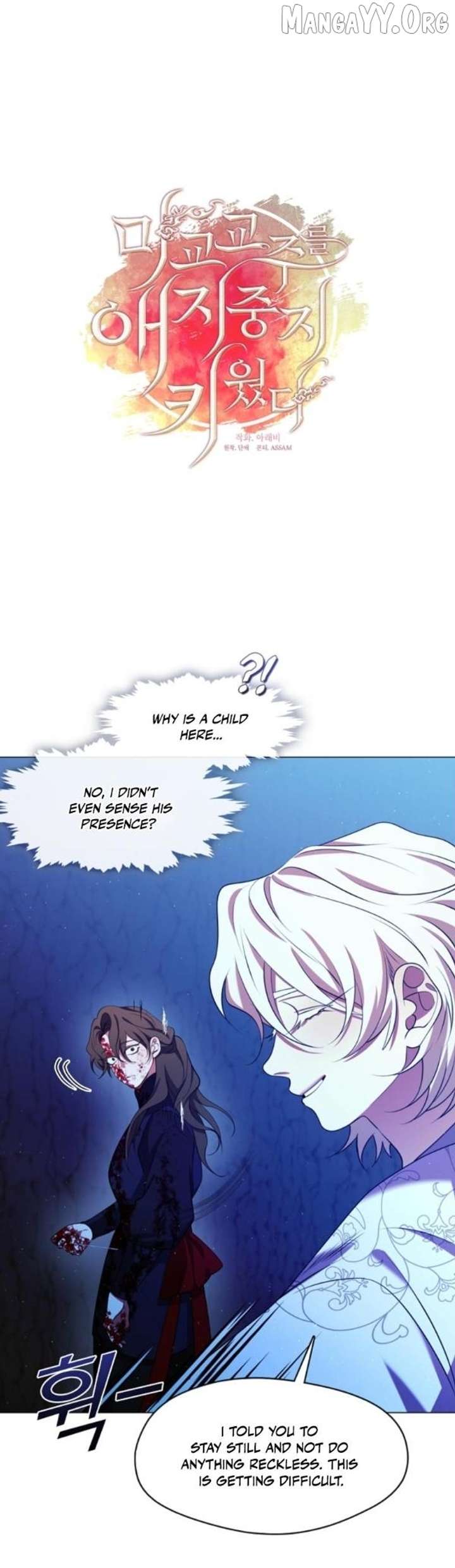 Raising the Demonic Cult’s Leader Chapter 58 - Page 14