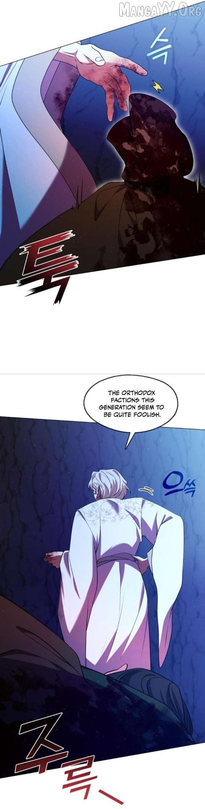 Raising the Demonic Cult’s Leader Chapter 58 - Page 15