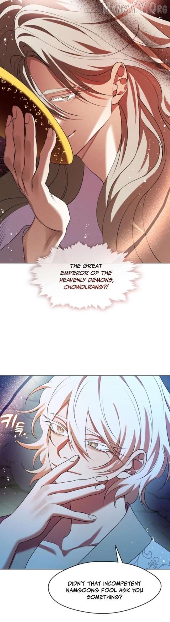 Raising the Demonic Cult’s Leader Chapter 58 - Page 21