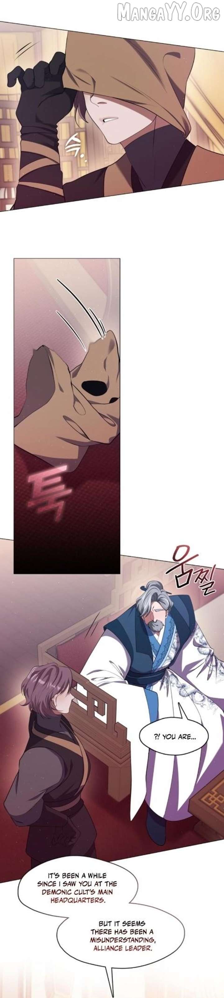 Raising the Demonic Cult’s Leader Chapter 59 - Page 12