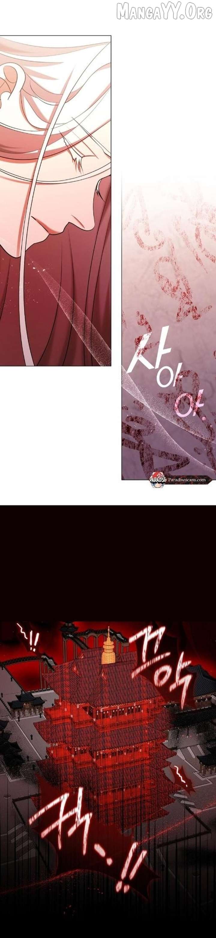 Raising the Demonic Cult’s Leader Chapter 61 - Page 20