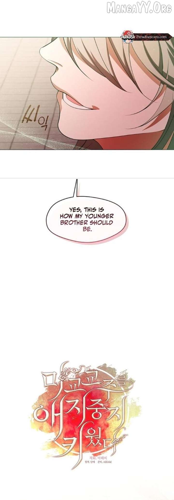 Raising the Demonic Cult’s Leader Chapter 63 - Page 12