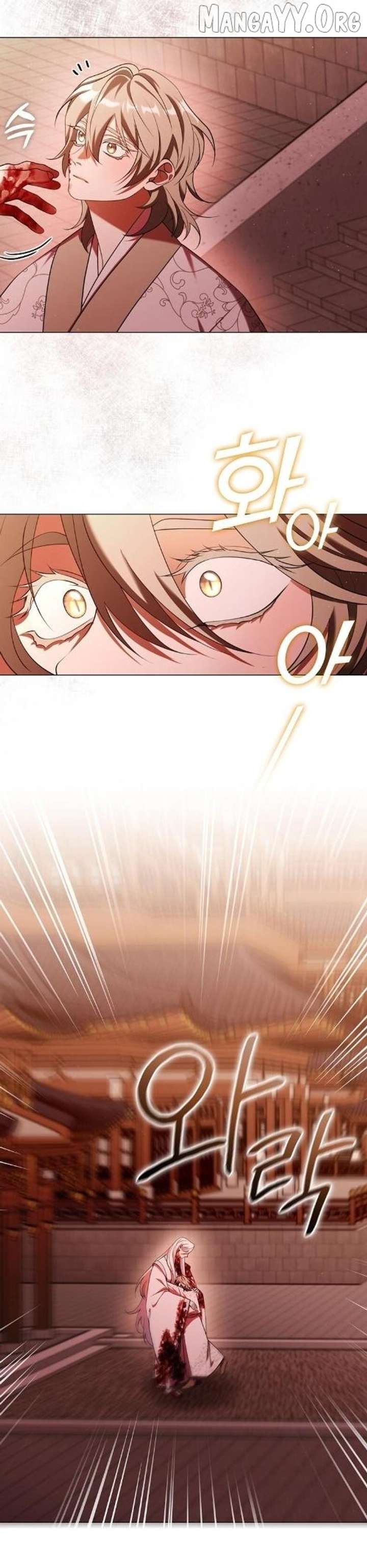 Raising the Demonic Cult’s Leader Chapter 64 - Page 11