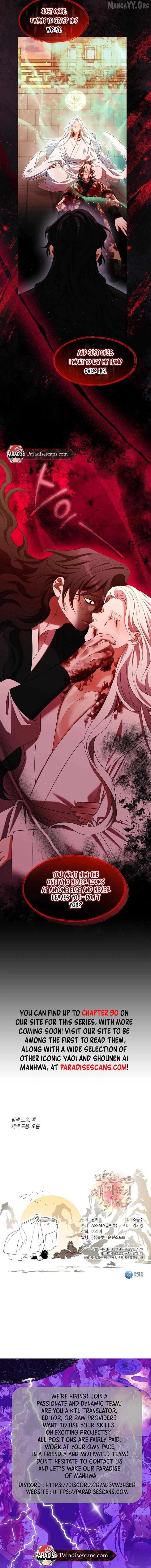 Raising the Demonic Cult’s Leader Chapter 66 - Page 8