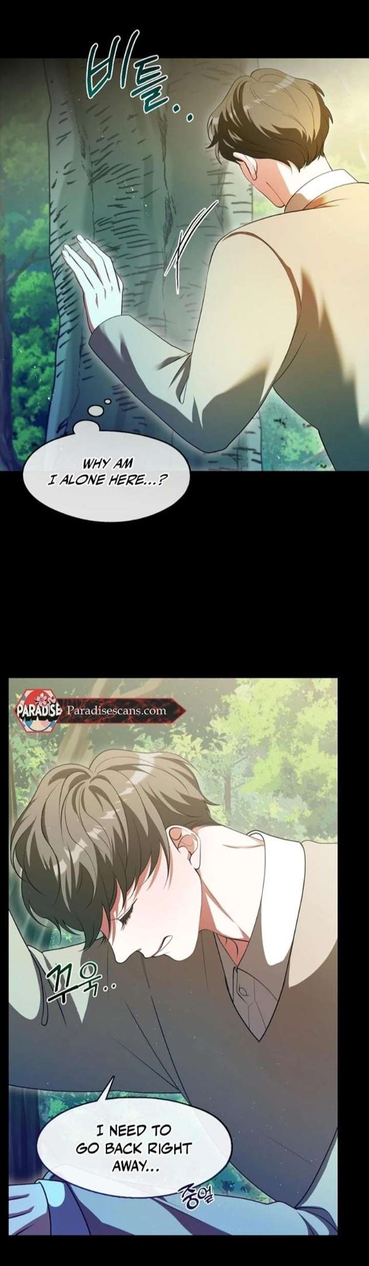 Raising the Demonic Cult’s Leader Chapter 67 - Page 10