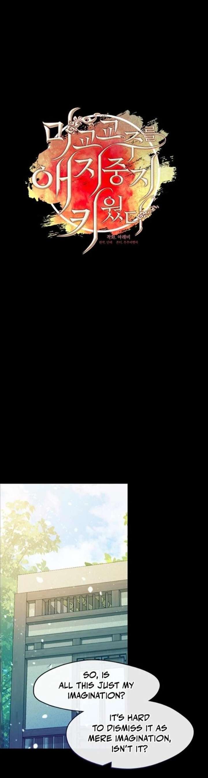 Raising the Demonic Cult’s Leader Chapter 67 - Page 13