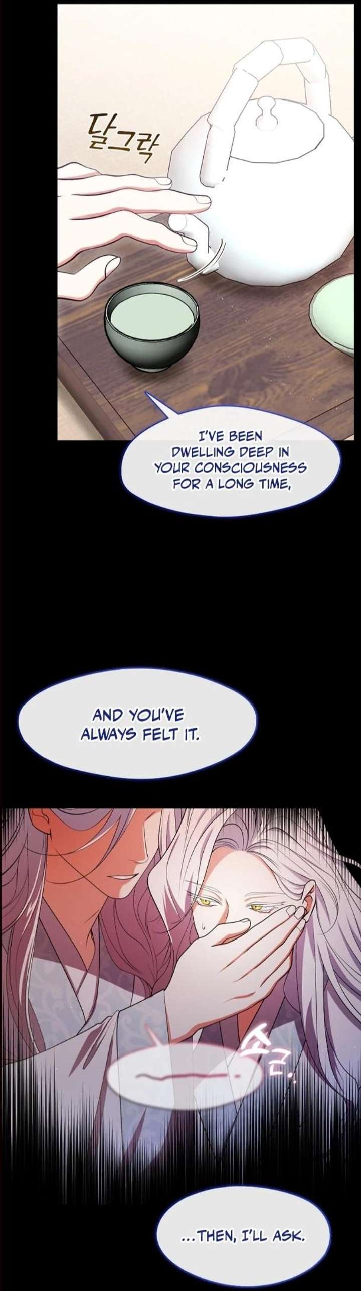 Raising the Demonic Cult’s Leader Chapter 67 - Page 14