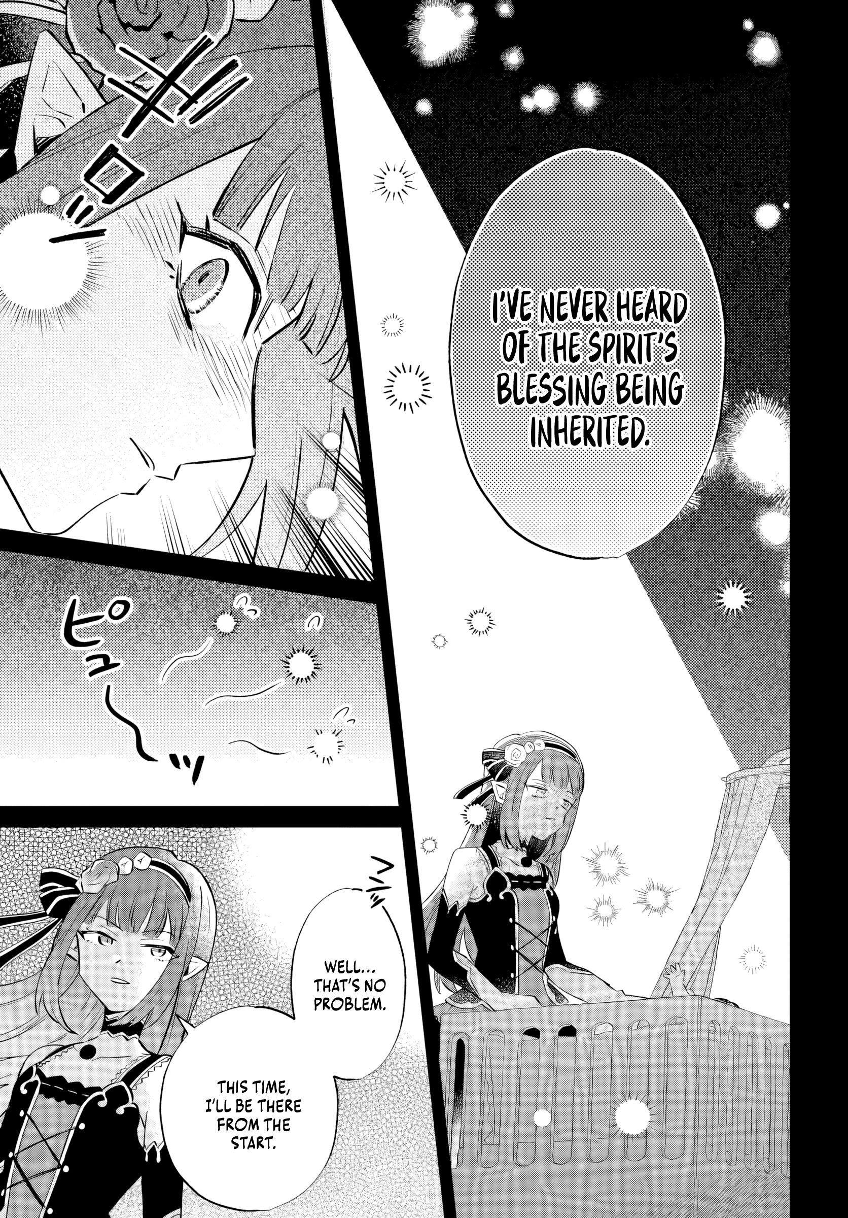 Raitei no Kiseki ~Ore dake Tsukaeru "Kaminari Majutsu" de Isekai Saikyou ni!~ Chapter 16.2 - Page 13